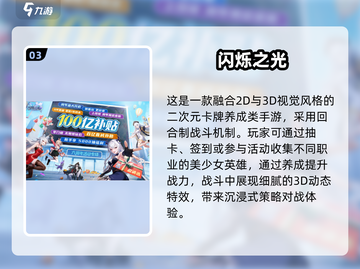 🔥类似火山女儿的养成手游推荐！2025必玩美女养成榜💥👸🎮截图4