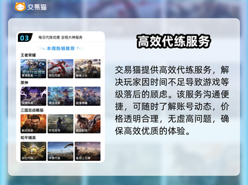青云诀🔥账号交易哪里靠谱？玩家必看👇截图4