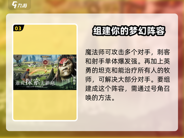 龙息神寂最新版下载🔥预约地址大曝光！截图4