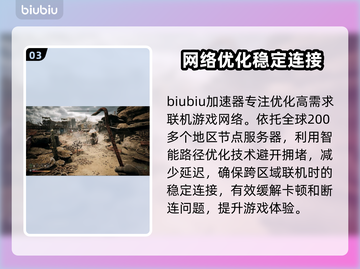 荒原先驱黑屏闪退？一键解决方法在这里！💥🔥截图4