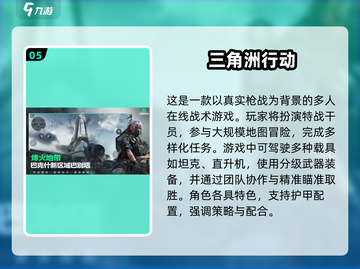 🔥2025最🔥狙击手游合集，玩到停不下来！💥截图6