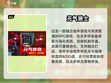 🎮2025超火免费游戏大公开！零成本畅玩推荐来啦💥截图3