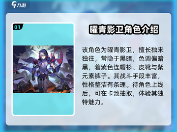 崩坏星穹铁道：貊泽获取全攻略✨超简单！截图2