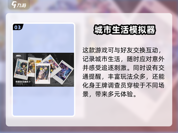 无限大实机最新玩法🔥超全游戏攻略来了！截图4