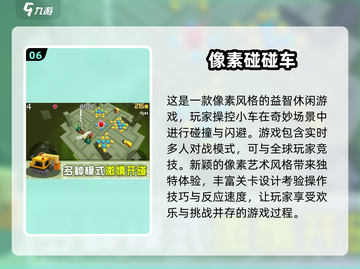 2025最受欢迎儿童游戏🔥两人玩超有趣！截图7