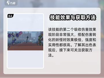 磁带妖怪七大奇迹🔥刷怪技巧大公开！游戏党必看！截图3