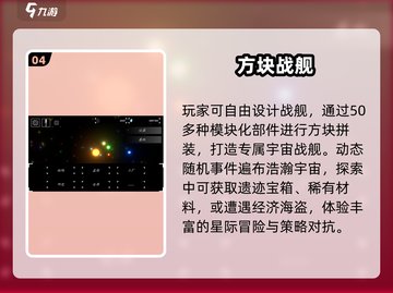 🚢2025必玩十大战舰游戏下载🔥截图5