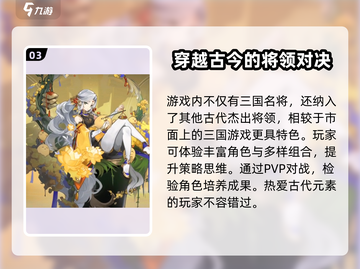 将灵说🔥超好玩！简单玩法分享🎉截图4