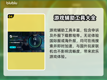 玩游戏掉帧？这些解决方法让你畅爽体验🔥🎮截图5