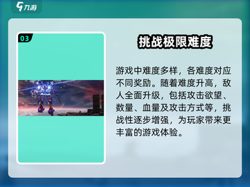 战魔机甲🔥上线时间曝光，公测倒计时开始！💥截图4
