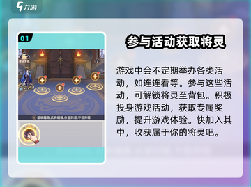 将灵说：快速扩展背包方法大揭秘！🔥🎮截图2