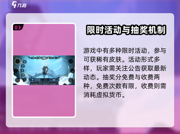 超进化物语2💎皮肤获取全攻略｜轻松拿皮肤截图4