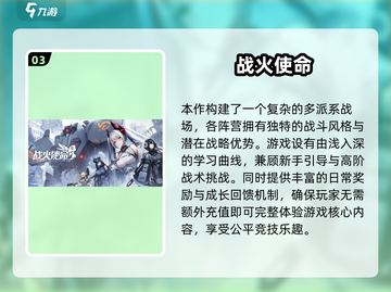 2025韩国手游TOP榜🔥高质推荐来袭🎮截图4