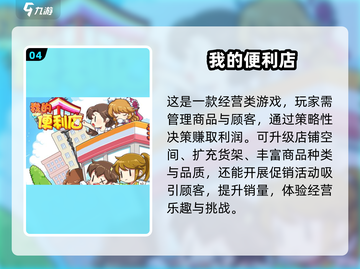 🔥2025热门老爹游戏合集✨带娃神器，趣味无穷！截图5