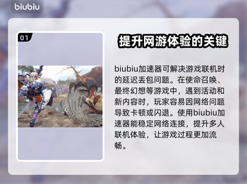 游戏更新后闪退？这些解决方法让你秒变大神！💥🔥截图2