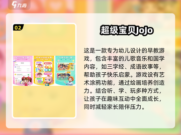 2025最受欢迎幼儿园音乐手游🔥孩子爱上音乐就靠它！截图3