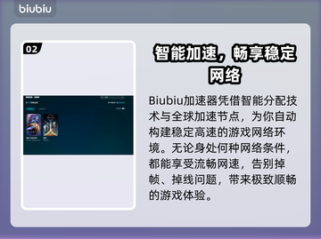🎮星空加速器推荐！秒杀全网💥截图3