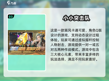🔥2025必玩！实名认证游戏大揭秘🎮截图4