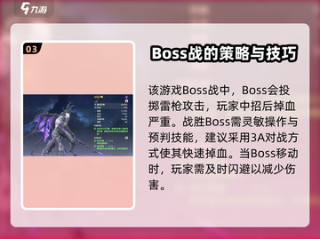 鸣潮🔥霍闪声核获取位置大揭秘！快速获得超简单👇截图4