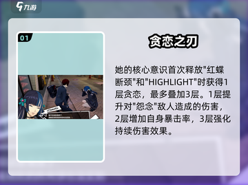 《女神异闻录夜幕魅影鹿野莓爆🔥登场！》🎮💥截图2