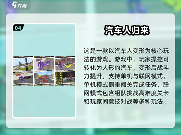 🔥高达迷必玩！2025最受欢迎街机高达格斗游戏推荐🎉截图5