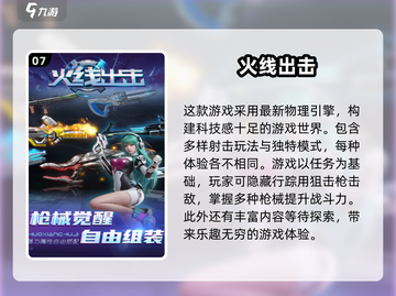 🔥2025必玩！高人气像素打僵尸手游🔥좀비게임截图8
