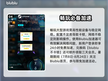 🎮伊莫养成系统爆火玩法大揭秘！截图5