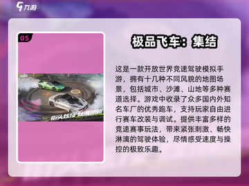 🔥2025必玩F1赛车手游排行榜🚀极速狂飙体验🏎截图6