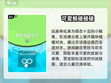 2025超火儿童游戏🔥娃玩到停不下来！🎮截图2