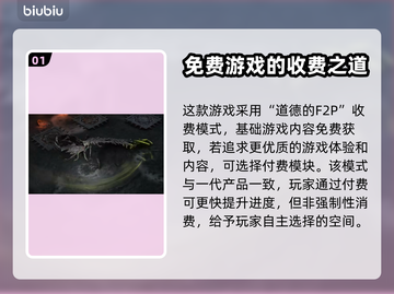 流放之路2🔥免费玩！收费模式大揭秘🎉截图2