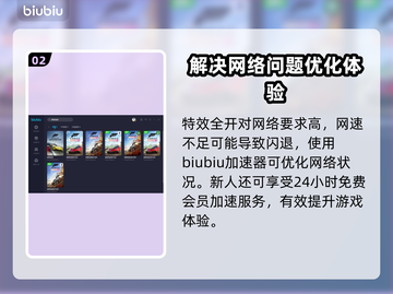 极限竞速8闪退？加速器推荐来啦！🚀🔥截图3