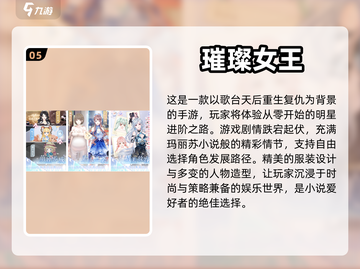 2021超🔥女生换装游戏推荐✨截图6