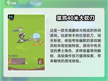 🔥2025超受欢迎小游戏合集下载链接来了！💥截图5