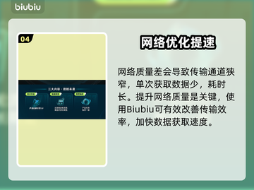 🎮异星遗航下载龟速？秘密加速技巧曝光！截图5