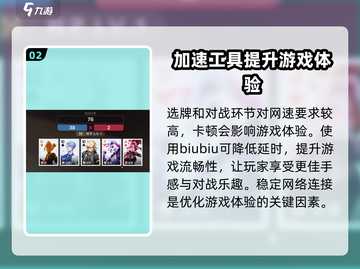代号大王牌加速器推荐🎉游戏流畅不卡顿！截图3