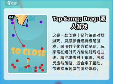 🔥2025幼儿园双人游戏TOP榜💥经典玩法推荐🎮截图6