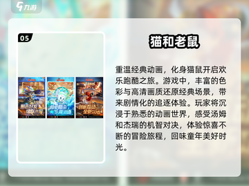 蜡笔小新游戏合集来啦！🎉小朋友大朋友都爱玩～截图6