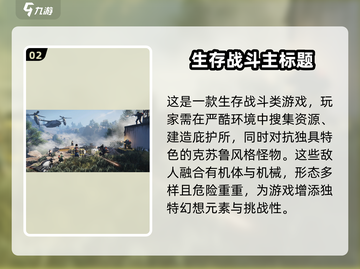 七日世界💡切换第一人称视角玩法大全🎉截图3