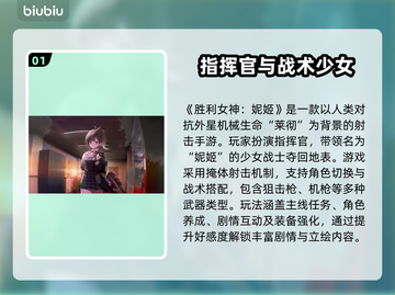 🎮《胜利女神妮姬》闪退卡顿？一招修复！✨截图2