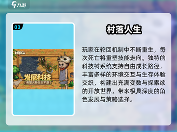 🔥2025最上头的饥荒游戏合集💥截图4