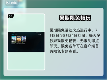 🎮《模拟火车世界5》闪退神解决！截图5