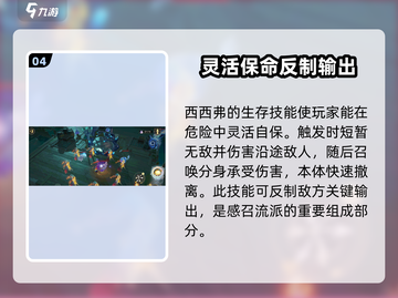 无尽梦回🔥感召流派玩法超详细攻略来啦！截图5