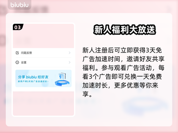 乌托邦奥瑞亚配置要求高吗？🔥手游党必看！截图4