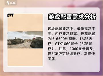 三角洲行动优化差？玩家怒了！🎮🔥截图3