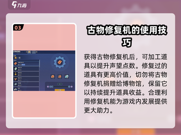 《沙石镇时光》✨幸运套获取秘籍，幸运值爆表🔥截图4