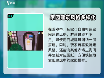 暖暖庄园公测时间🔥提前玩🎉截图4