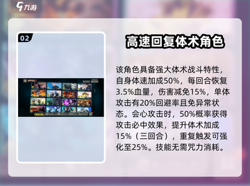 咒术回战幻手游🔥伏黑甚尔技能全面评测✨截图3