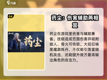 斗破苍穹巅峰对决🔥抽卡必看！神级选择推荐👇截图5