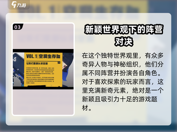 绝区零🔥艾利都详细介绍来啦！新手必看👇截图4