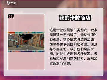 🔥2025必玩集换式卡牌对战手游分享🔥截图3